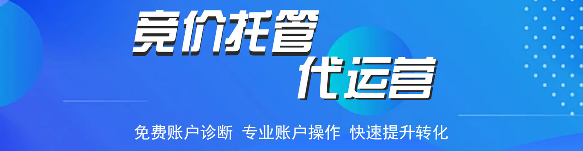 安阳sem开户